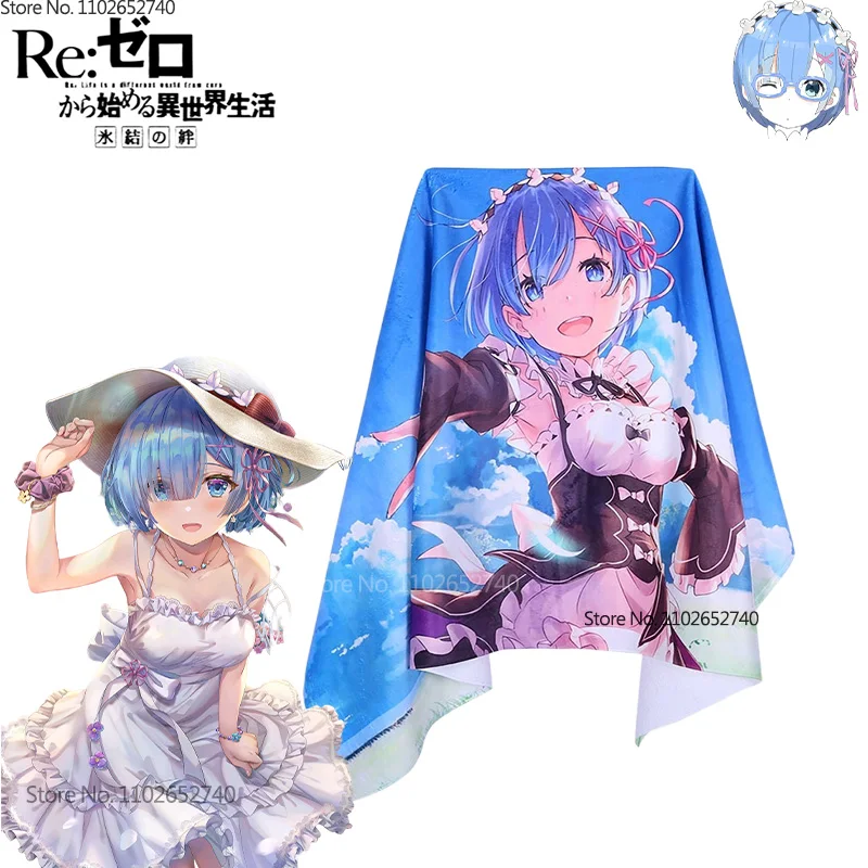 Beach Towel Large - 2024 re: Leben in einer anderen